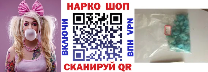 Виды наркоты Первомайск ГАШИШ  АМФ  МЕФ  APVP 