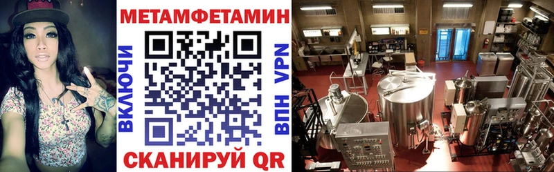 hydra tor Первомайск АМФЕТАМИН Розовый