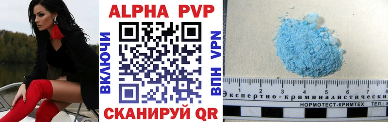 А ПВП крисы CK  Первомайск 
