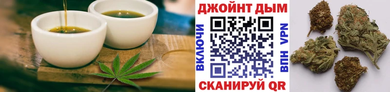 цена   Первомайск  Cannafood конопля 