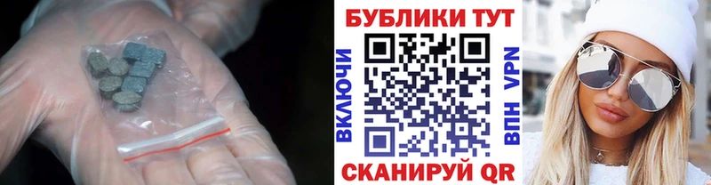 нарко площадка Telegram Первомайск KRAKEN ONION Экстази mix где продают