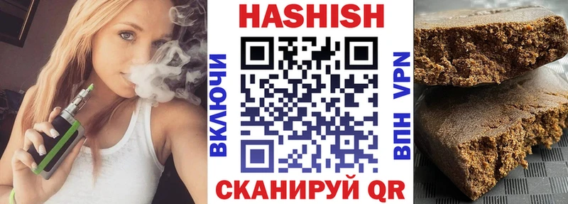 Гашиш ice o lator  Первомайск 