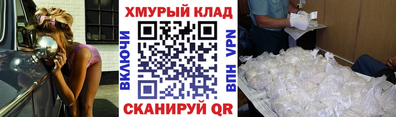 ГЕРОИН Афган  где купить наркотик  Первомайск 