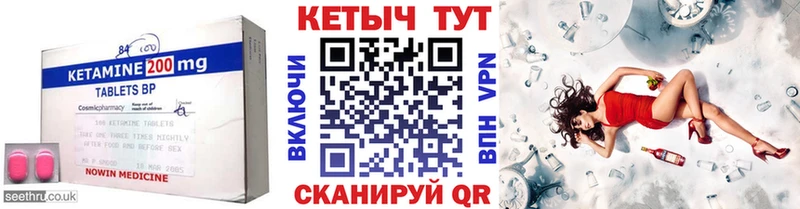 OMG онион  закладки  Первомайск  Кетамин ketamine 