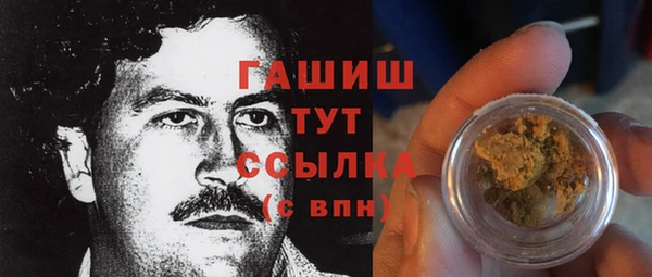 кокаин VHQ Арсеньев