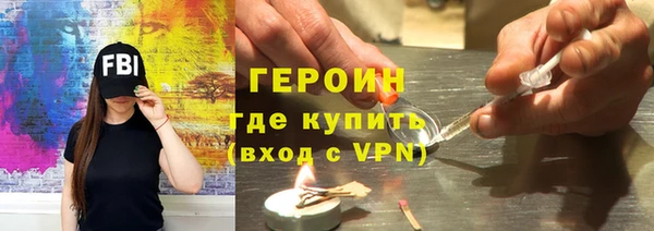первитин Армянск