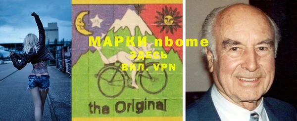 первитин Армянск