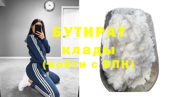 первитин Армянск