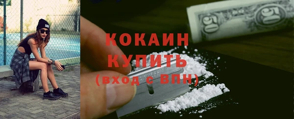 кокаин VHQ Арсеньев