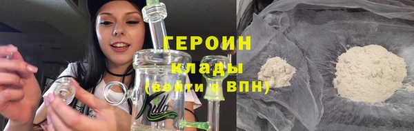 кокаин VHQ Арсеньев