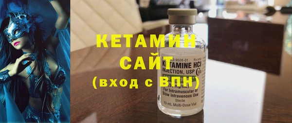 кокаин VHQ Арсеньев