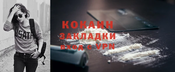 первитин Армянск