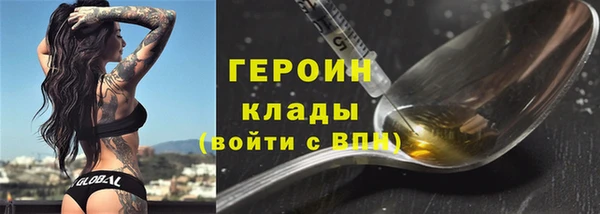прущие грибы Аркадак
