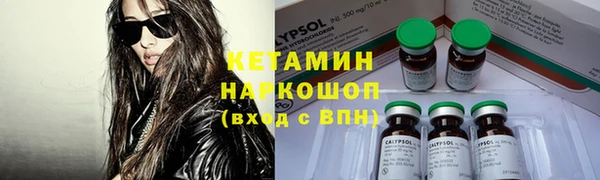 первитин Армянск