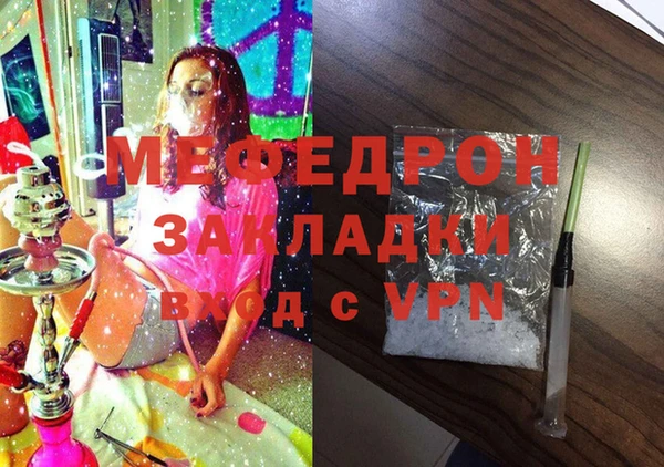 кокаин VHQ Арсеньев