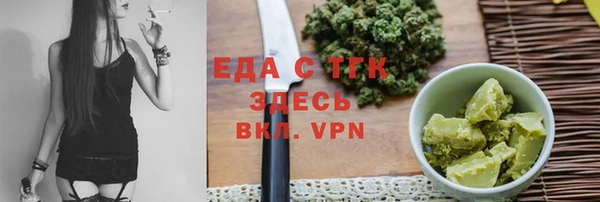 прущие грибы Аркадак