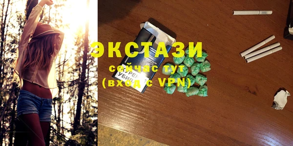 прущие грибы Аркадак