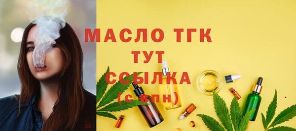 кокаин VHQ Арсеньев