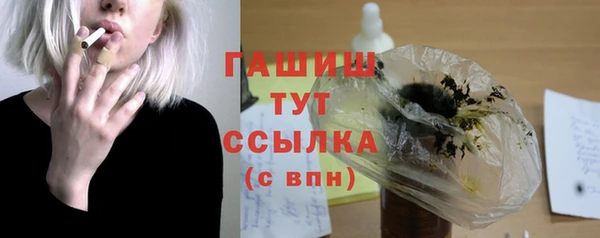 прущие грибы Аркадак