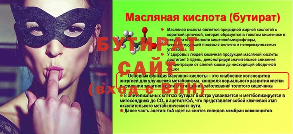 кокаин VHQ Арсеньев