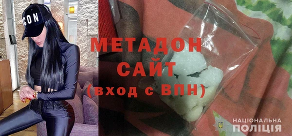 прущие грибы Аркадак