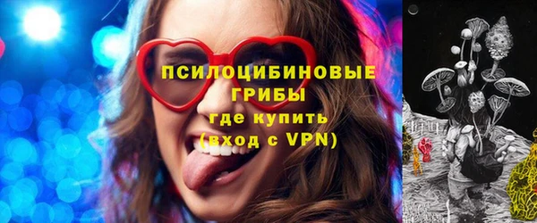 кокаин VHQ Арсеньев