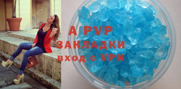 первитин Армянск