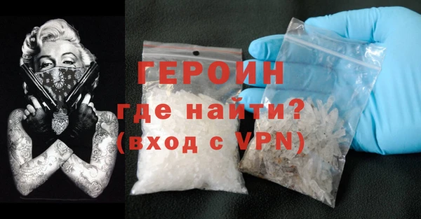 кокаин VHQ Арсеньев