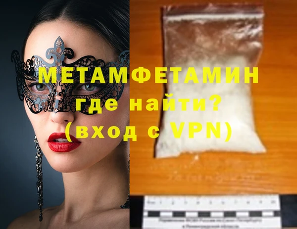 кокаин VHQ Арсеньев