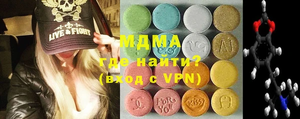 первитин Армянск