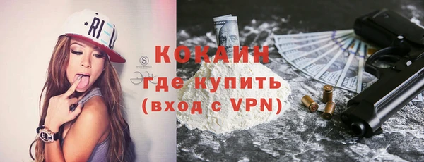 первитин Армянск