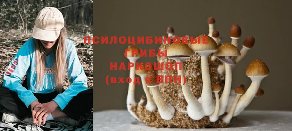 кокаин VHQ Арсеньев