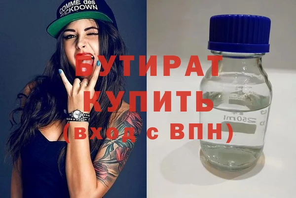 прущие грибы Аркадак