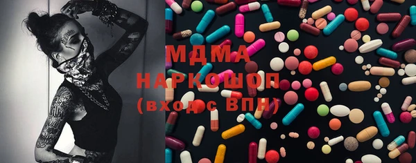 первитин Армянск