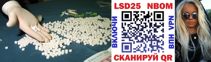 LSD-25 экстази кислота  цены   Первомайск 