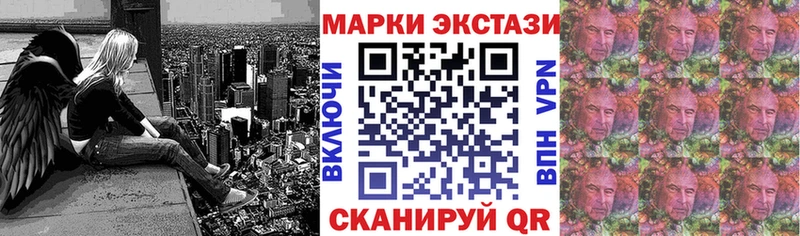 Марки 25I-NBOMe 1,5мг  Первомайск 