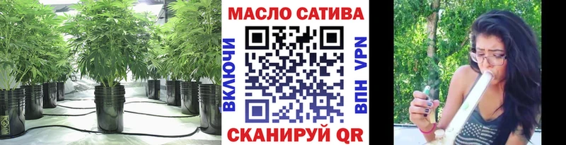 mega вход Первомайск ТГК жижа закладка