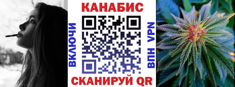 Бошки Шишки THC 21%  Первомайск 